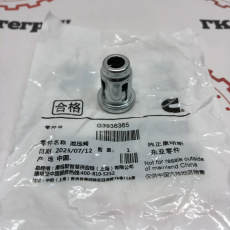 Клапан давления масла редукционный 3936365 / 3927622 / 3902338 ISF 2.8 , ISF 3.8 - Запчасти для спецтехники