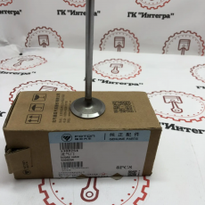 Клапан впускной 5308264 / 5261320 ISF-2.8 - Запчасти для спецтехники