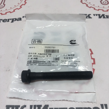 Болт ГБЦ 3328379 / 3028272 / 3896839 QSM/ISM-11 - Запчасти для спецтехники