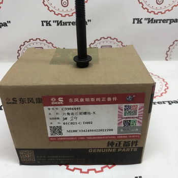 Болт (M8x1,25x60мм) 3904446 ISBe/QSB/ISLe - Запчасти для спецтехники