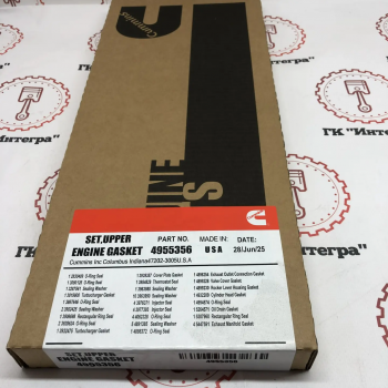 Набор прокладок верхний 4955356 B4,5 - Запчасти для спецтехники