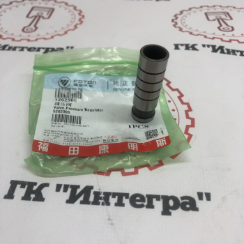 Клапан регулятора давления масла 5262906 ISF2.8 - Запчасти для спецтехники