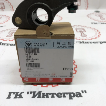 Коромылсо впускного клапана 5271540 / 5267689 ISF 2.8 - Запчасти для спецтехники